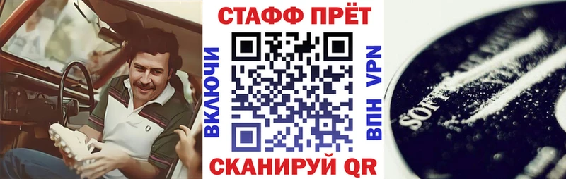 Где купить наркотики Геленджик Конопля МДМА ГАШИШ МЕФ KRAKEN онион Alpha-PVP COCAIN