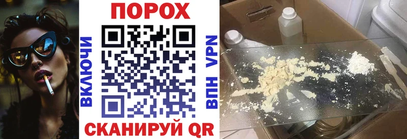 omg сайт  Геленджик  Amphetamine VHQ 