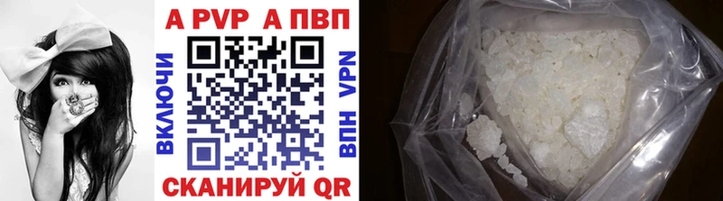 цена наркотик  hydra сайт  Alpha PVP СК КРИС  Геленджик 