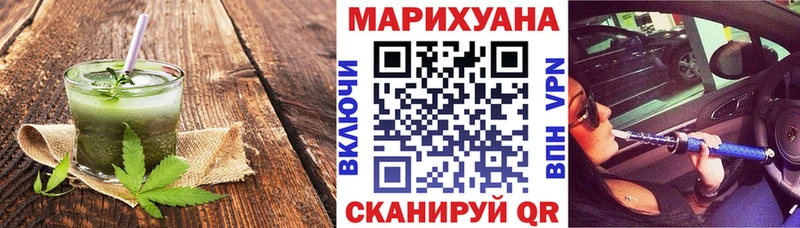 сайты даркнета телеграм  Геленджик  Печенье с ТГК конопля 
