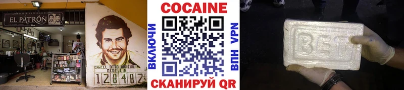 наркотики  Геленджик  Кокаин Fish Scale 