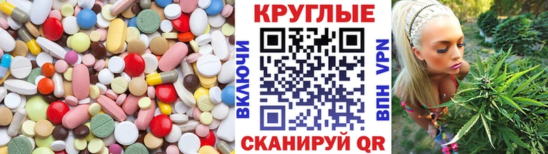 мега сайт  Геленджик  ЭКСТАЗИ Punisher  закладки 