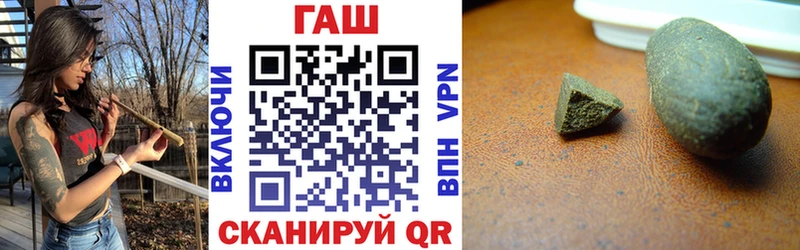 ГАШИШ хэш  где продают наркотики  Геленджик 