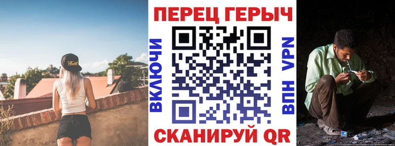 купить наркотик  кракен ТОР  ГЕРОИН Heroin  Геленджик 