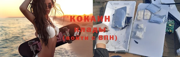 мескалин Рославль