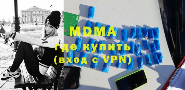 мескалин Рославль