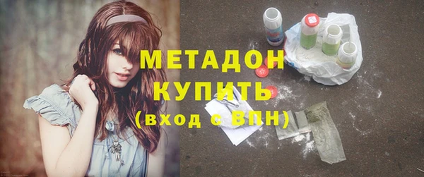 мескалин Рославль