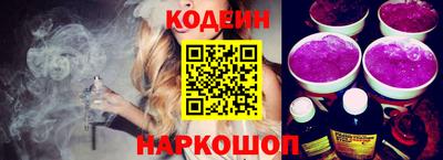 ешки Новозыбков