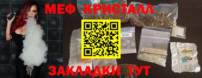 ешки Новозыбков