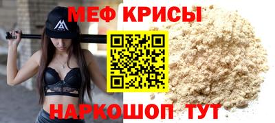 мет Новокубанск