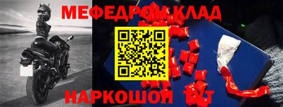 эйфоретик Новодвинск