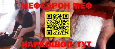 ешки Новозыбков