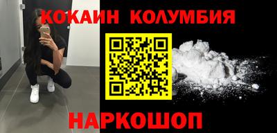 мет Новокубанск