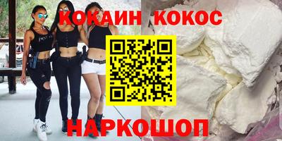 ешки Новозыбков