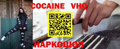 эйфоретик Новодвинск
