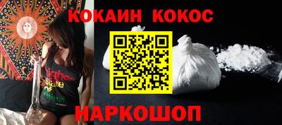 эйфоретик Новодвинск