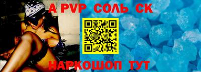 ешки Новозыбков