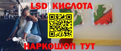 эйфоретик Новодвинск