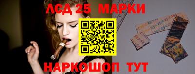 эйфоретик Новодвинск