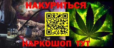 эйфоретик Новодвинск