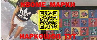 мет Новокубанск