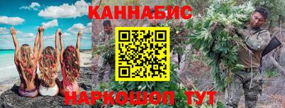 эйфоретик Новодвинск