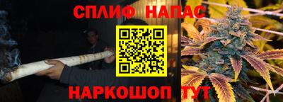 мет Новокубанск
