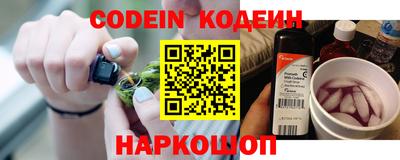 эйфоретик Новодвинск