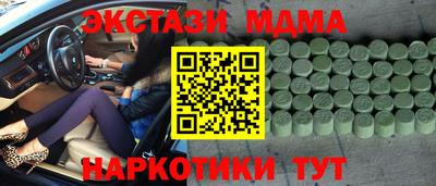 эйфоретик Новодвинск