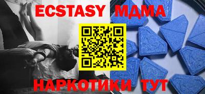 эйфоретик Новодвинск