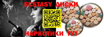 мет Новокубанск