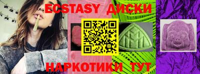 ешки Новозыбков