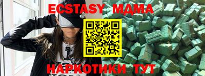ешки Новозыбков