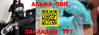 мет Новокубанск