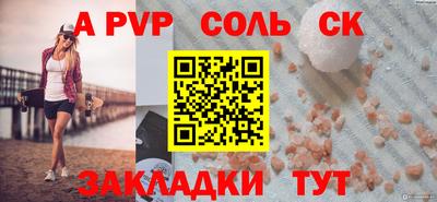 мет Новокубанск