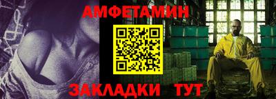 мет Новокубанск