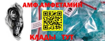 мет Новокубанск