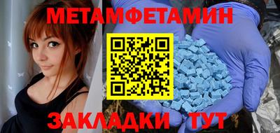 эйфоретик Новодвинск
