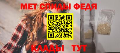мет Новокубанск