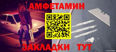 ешки Новозыбков