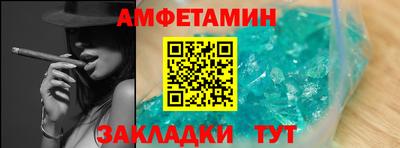 ешки Новозыбков