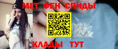 мет Новокубанск