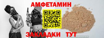 эйфоретик Новодвинск