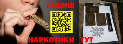 мет Новокубанск