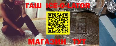 ешки Новозыбков