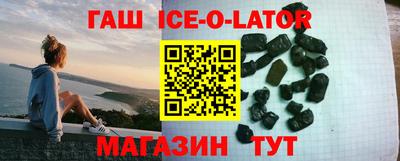 мет Новокубанск