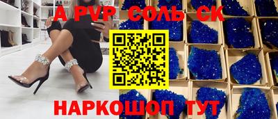 ешки Новозыбков