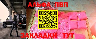 мет Новокубанск