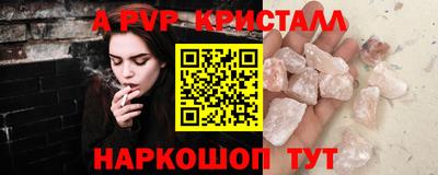 эйфоретик Новодвинск