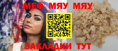 мет Новокубанск